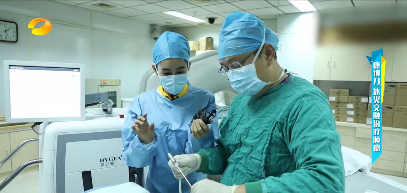 “新型手術療效如何？”康博刀登錄湖南衛(wèi)視