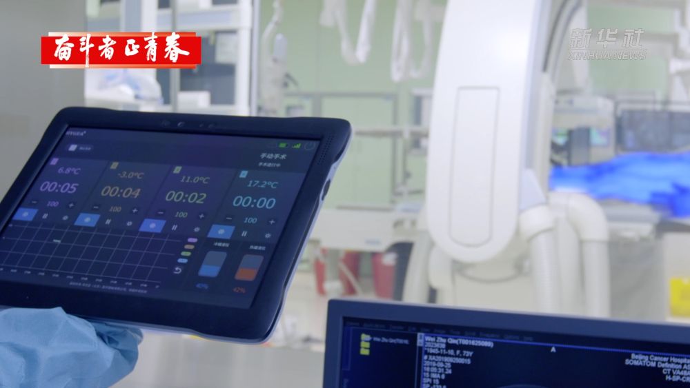 奮斗者·正青春丨黃乾富:創新醫療技術照亮生命的曙光